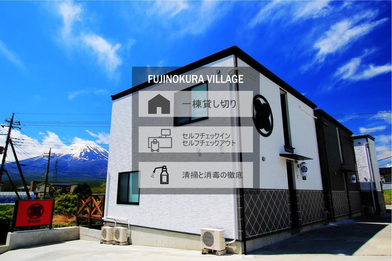 Fujinokura Village Fujikawaguchiko Eksteriør bilde