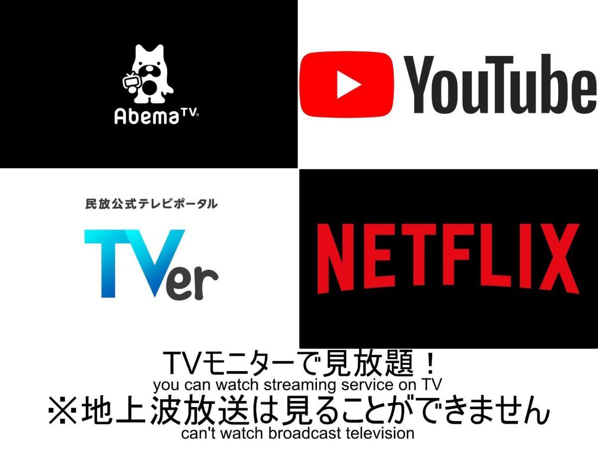 Fujinokura Village Fujikawaguchiko Eksteriør bilde